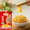 Col encurtida Fuling de Wujiang, ligeramente picante y ligeramente salada, guarnición refrescante, caja de regalo pequeña empaquetada al por mayor