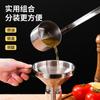 Embudo Acero Inoxidable 304 Vino Levantar Comercial Hogar Cocina Dispensador Pequeño Aceite Colgante Recipiente para Vino Cuchara para Vino Colador