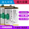 Adecuado para Batería Vivo X20 X21A X21I X23 Y71 Y75 Y83 Y93 Z1I Z3 Nex