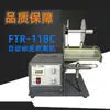 FTR-118C Máquina Totalmente Automática de Descolar Etiquetas Separador de Etiquetas Adesivas Stripper de Código de Barras