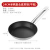 Frigideira com Fundo Composto Aço Inoxidável Comercial Estilo Ocidental Antiaderente Omelete Panqueca Bife Fogão de Indução Gás Adequado