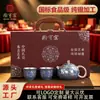 Tetera con patrón de loto envuelta en horno, tesoro nacional, y dos tazas de cerámica plateada, juego de regalo de tetera con patrón de loto, logo personalizable para regalos