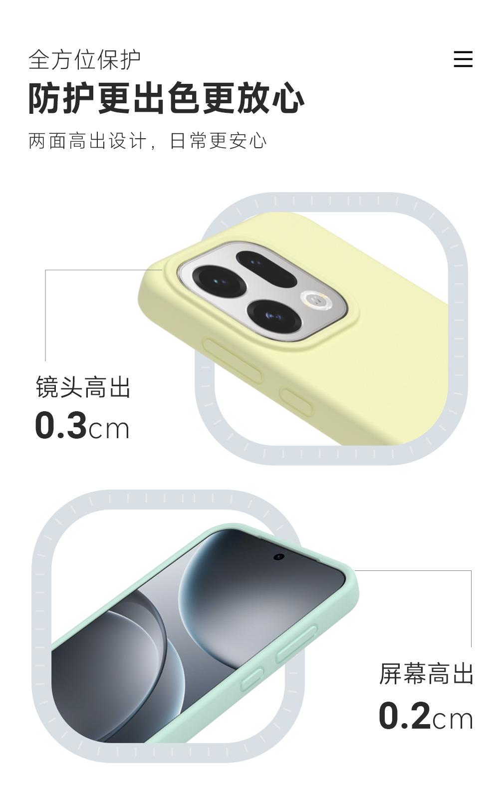 详情页_04