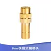 912 Conector Rápido Simple de Tubería Codo en T Conector Recto Accesorios de Riego por Goteo Juego Completo Conector de Enchufe Rápido de Microaspersión Tapa Final de Aspersor
