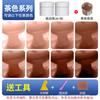 Agente Reparador de Azulejos Pegamento Ajustable para Azulejos Pasta Cerámica Mármol Esmaltado Reparación de Baches y Arañazos Azulejo de Piso Doméstico