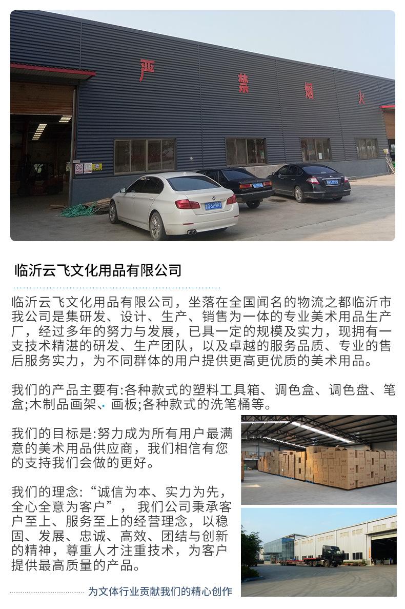购物须知_03.jpg