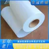 Fabricante de Papel Filtro para Óleo Comestível Grau de Fabricante Papel Filtro Massa Folhada Óleo de Soja Cozinha Frango Empanado Hambúrguer Fast Food Fritura Artesanal Uso Comercial