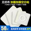 Adhesivo Médico Sanfu Adhesivo de Yeso en Blanco Adhesivo para Ombligo Infantil Adhesivo para Acupuntura Adhesivo de Tela No Tejida Cinta Transpirable Cinta