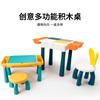 Mesa de Blocos de Construção Infantil Mesa de Jogo Multifuncional Mesa de Brinquedo de Montagem de Partículas Grandes e Pequenas Mesa Educacional de Aprendizagem Atacado Transfronteiriço