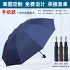 Paraguas publicitario personalizado, paraguas de regalo comercial, doble uso para sol y lluvia, con impresión de logo, paraguas sombrilla de 8 varillas automático para hotel de negocios con recubrimiento negro