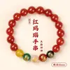Pulsera de Ágata Roja Natural de los Cinco Dioses de la Fortuna, Pulsera de Ágata de los Cinco Dioses de la Fortuna para Hombres y Mujeres del Año Zodiacal, Pulsera Roja China