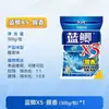 Cebo Dragon King para Peces Pesca Salvaje Carpa Azul X5 Potente Cebo Graso y Perfumado para Pesca Salvaje de Carpas y Carpas Crucianas Cebo Universal de Arrastre