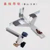 Dongcheng Cortadora Set de Cuatro Piezas de Accesorios Placa Guía de Borde Recto Base Transparente Accesorio de Máquina de Grabado Valla de Posicionamiento