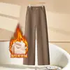 Pantalones casuales de pierna ancha estrecha de acetato Tencel para mujer, otoño holgados adelgazantes versátiles fluidos rectos largos, hechos a medida