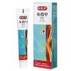 Laochenfang Creme para Cuidados com a Saúde da Onicomicose 20g Fornecimento Estável Grande Quantidade Negociação Onicomicose Creme Dropshipping