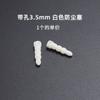 Tapón antipolvo para orificio de audífono de 3.5 mm, tapón para teléfono móvil, computadora, audio DIY, conector para altavoz, tapón de goma PE
