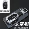Estuche especial para llaves de coche SAIC Chase D90 Pro Estuche de alta gama Chase D90 Hebilla V90 Estuche para llaves D60 Hebilla para hombre