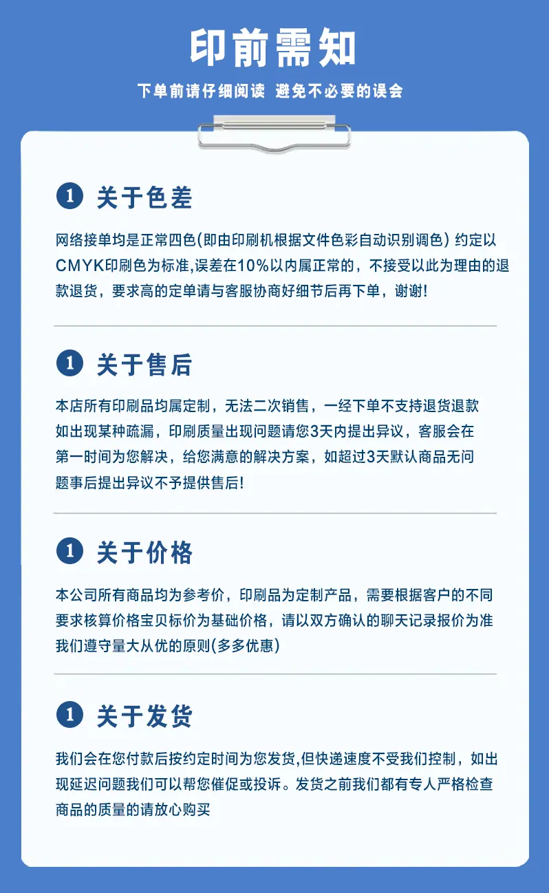 详情_16