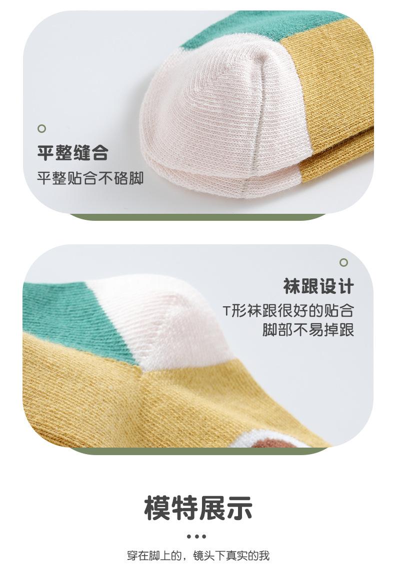 童袜_10.jpg
