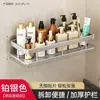 Estante de Baño Sin Taladrar, Estante de Almacenamiento de Pared para Suministros de Inodoro y Lavabo