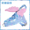 Arnés para mascotas anti-explosión transfronterizo, chaleco estilo anti-escape con lindas alas tridimensionales, accesorios para pasear perros