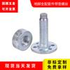 Suministrar dos accesorios de varilla de alambre combinados para pie de tubo lean, kit de soporte de pie ajustable con almohadilla y tornillos