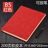 A5 caderno de negócios personalizado couro macio grosso notebook reunião registro manual B5 trabalho notebook logotipo personalizado