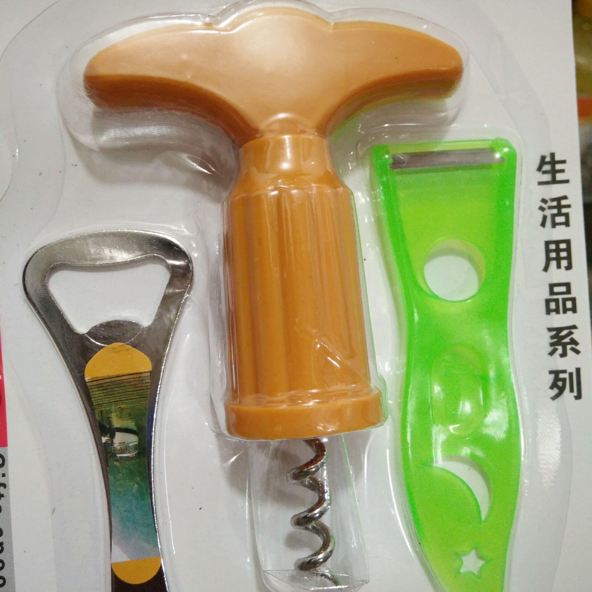 QQ图片20170827215352