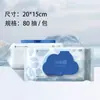 Toallitas Húmedas Desechables Jie Liya para Limpiar las Nalgas, Toallitas Húmedas para Inodoro con Agua Pura, Toallitas de Limpieza para Inodoro, Toallitas Esterilizantes