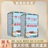 Zhen Ai Ren Xizang Creme Emagrecedor Cintura e Abdômen Indutor de Suor Queimador de Gordura Creme de Massagem 50g Atacado Personalização