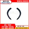 Adequado para Mercedes-Benz Classe GL W164 Arcos do Para-lama Dianteiro e Cantos do Para-choque Traseiro 1648845922/1648846022