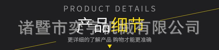 详情页_07.jpg