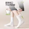 Calcetines Lisos Sin Costuras para Mujer, Calcetines Holgados de Canalé Primavera y Verano, Resistentes al Olor, Absorbentes de Sudor, Hasta la Mitad de la Pantorrilla, Estilo Coreano, Calcetines Casuales de Moda para Mujer