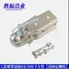 Conector de remolque, cabeza de remolque, cubierta de bola de cabeza de remolque resistente al desgaste y anti-desprendimiento para barco/RV de acero fundido