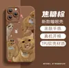Item popular de comércio exterior: Capa Protetora de Silicone Laranja com Tema de Animal de Estimação Divertido e Fofo para Apple 16Pm, Capa de Celular Fofa para iPhone 17