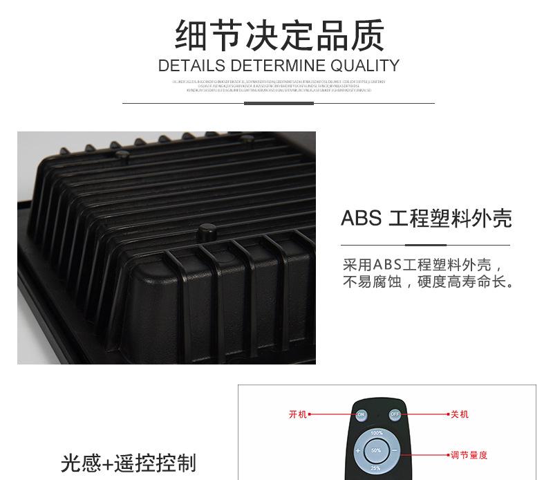 ESP-J投光灯详情页-艾斯帕_07.jpg