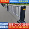 Barandillas de Aislamiento para Aceras Fabricante Barandillas para Bordes de Carreteras Municipales Vallas para Vegetación Vial Seguridad Vial Barandillas Culturales