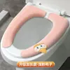 Cojín para Asiento de Inodoro para Uso en Casa, Funda para Asiento de Inodoro, Impermeable, Adecuado para Todas las Estaciones, Tipo Adhesivo Lindo