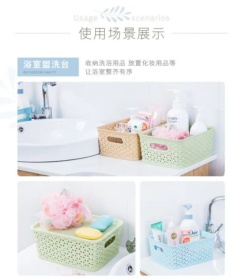 焕发编织筐_12