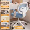 Cadeira de Aprendizagem Infantil, Cadeira de Mesa Ajustável em Altura Personalizável, Cadeira de Escrita para Jovens Mais Vendida no Exterior com Encosto