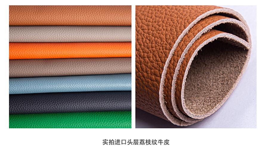 牛皮 窄版