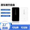 La pantalla original del coche Carplay actualiza la navegación inteligente Android 2+32G Gaud salida HDMI transfronteriza una generación de cabello
