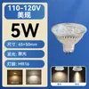 Luz Led para Taza al por Mayor Estándar de EE. UU. 110V Gu10/Mr16/Mr11/E27 Fuente de Foco de Techo Cob Alto Brillo
