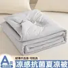 Colcha de Seda Refrigerante Clase A para Verano, Colcha Individual para Aire Acondicionado, Colcha Delgada de Seda Hielo para Verano, Lavable a Máquina, Gris de Lujo Ligero de Alta Gama