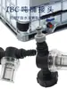 Acessórios para Válvula de Tambor IBC Ton Conector Filtro Adaptador de Plástico Malha de Filtro Rosca Grossa de 2 polegadas Conector de Mangueira com Rosca Interna e Externa