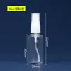 Frasco Spray, Frasco Spray, Frasco Spray Pequeno, Frasco Vazio Recarregável para Viagem, Frasco de Plástico, Frasco Spray de Névoa Fina Hidratante, Frasco Spray Pequeno