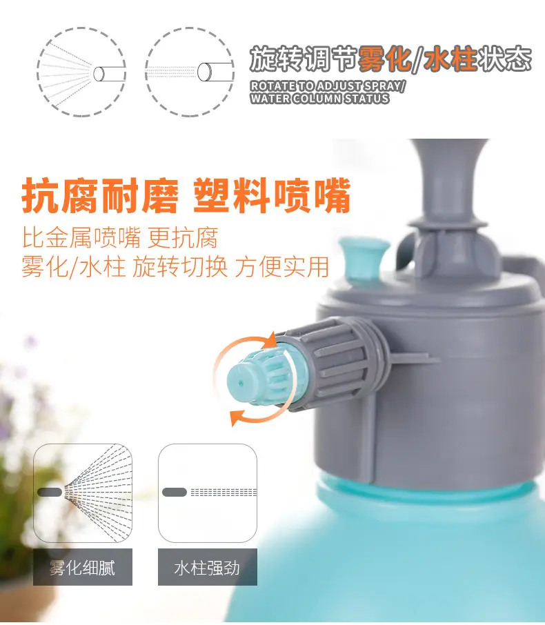 浇花喷壶喷雾瓶园艺家用洒水壶气压式喷雾器消毒压力浇