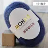 Fio de lã mohair ultrafino sul-africano para tricô manual de xales, mistura de caxemira, novelo de fio fino de pelo longo, fio fino para suéter