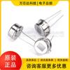 Bienes originales genuinos RE200B-P paquete TO-3P sensor piroeléctrico infrarrojo de cuerpo humano sensor RE200