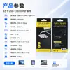 Estación de Acoplamiento 3 en 1 USB-C a HDMI, 4K@30Hz, Transmisión de Alta Velocidad USB 3.0, En Stock Transfronterizo